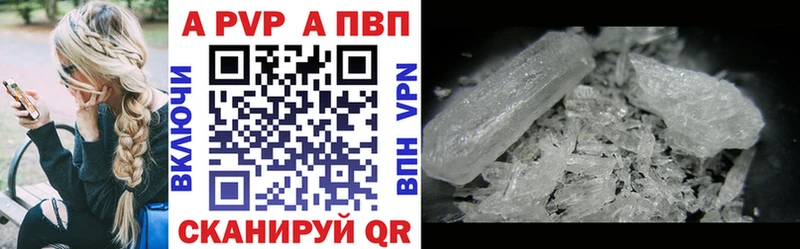 Альфа ПВП СК КРИС  купить   Томилино 