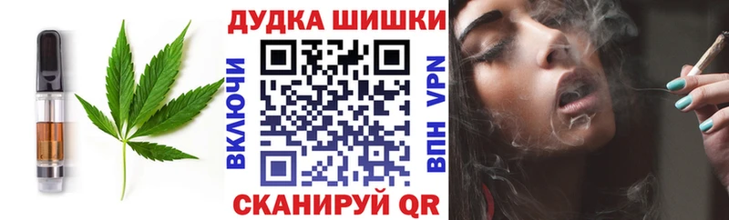 Cannafood конопля  Томилино 
