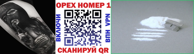 COCAIN VHQ Томилино