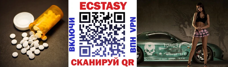 ЭКСТАЗИ TESLA  Томилино 