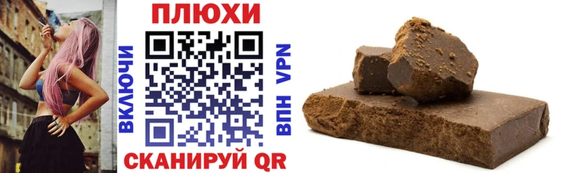 ГАШИШ Cannabis Томилино