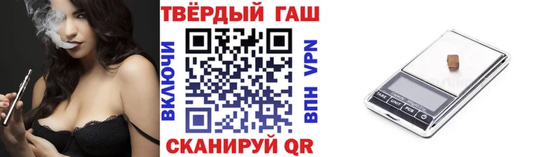 shop какой сайт  Томилино  ГАШ хэш  хочу  
