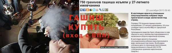 бошки Балахна