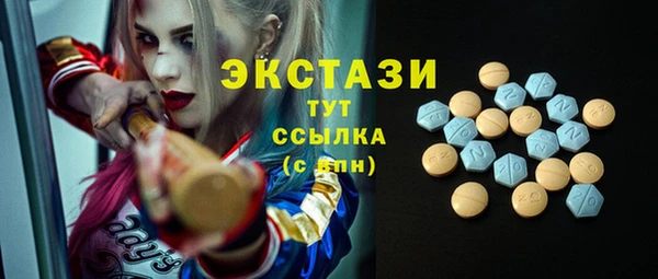 PSILOCYBIN Балабаново