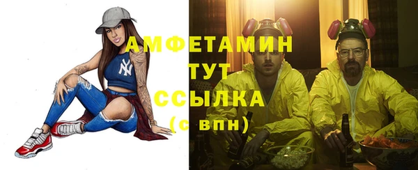 бошки Балахна