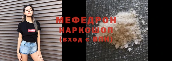 PSILOCYBIN Балабаново