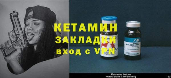 PSILOCYBIN Балабаново