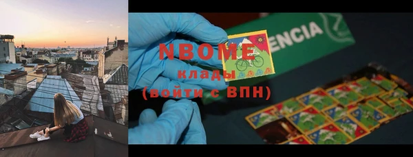 бошки Балахна
