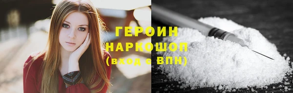 мефедрон Арсеньев