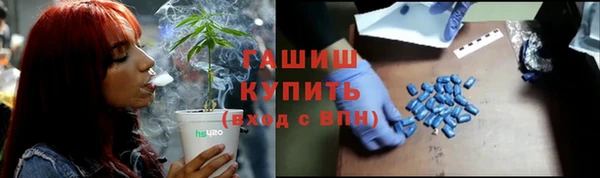 COCAINE Армянск