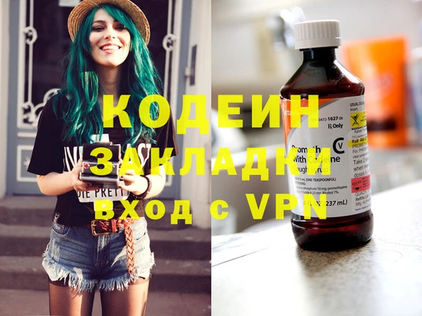 бошки Балахна