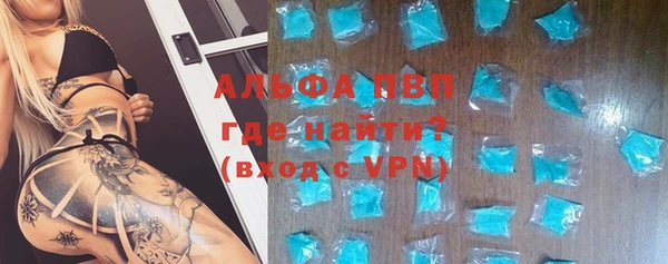 бошки Балахна