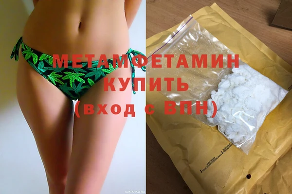 хмурый Баксан