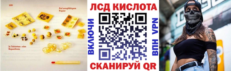 mega зеркало  Томилино  Лсд 25 экстази ecstasy 