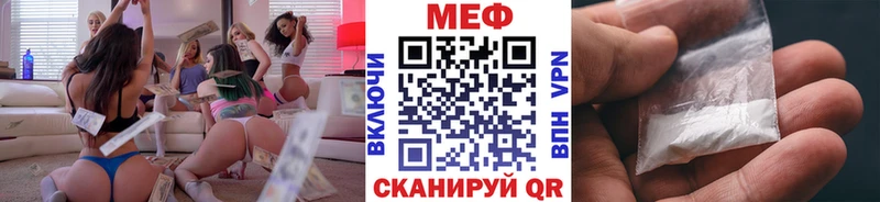 что такое   Томилино  Меф 4 MMC 