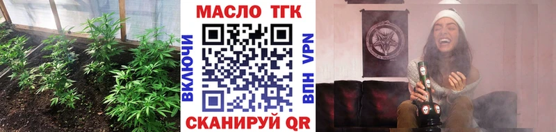 mega маркетплейс  Томилино  Дистиллят ТГК THC oil 
