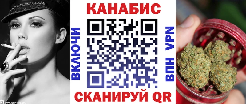 Бошки марихуана Bruce Banner  Томилино 